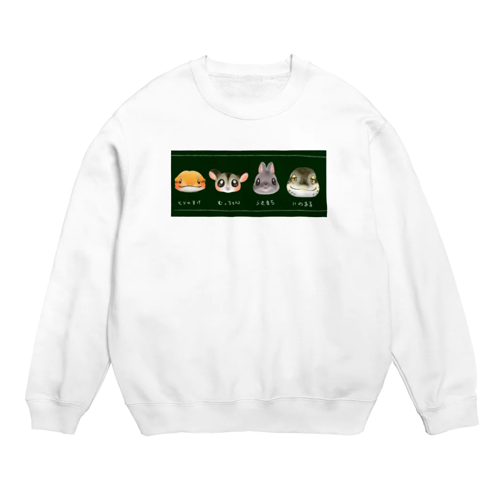 ちきのサンプル Crew Neck Sweatshirt