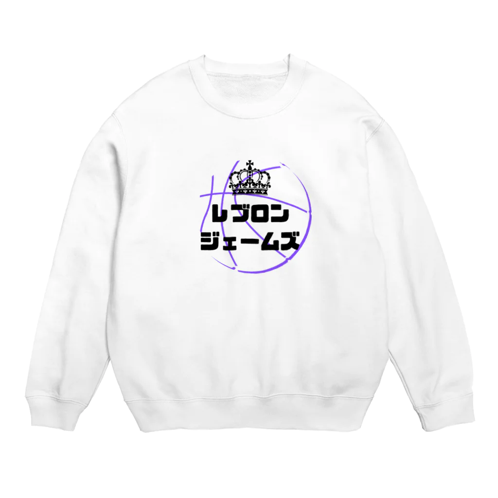 Young Fashion のLeBron James Crew Neck Sweatshirt