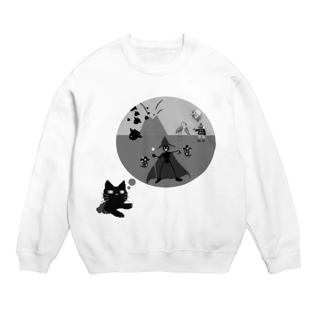 避役の高揚 Crew Neck Sweatshirt