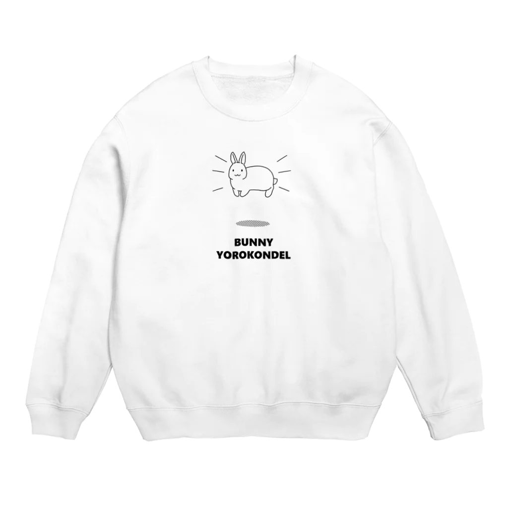 ふくはな工房のよろこんでるバニー Crew Neck Sweatshirt