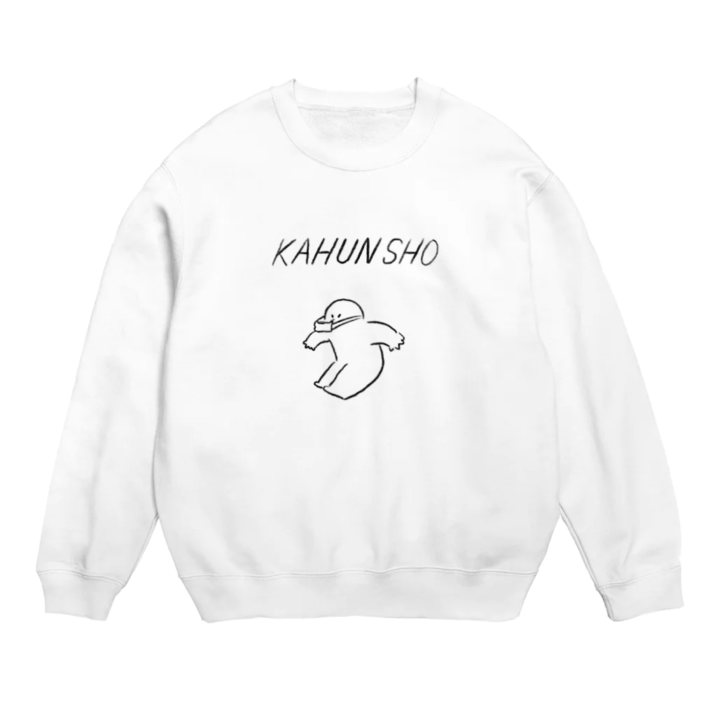 みぞぐちともやの花粉症 Crew Neck Sweatshirt