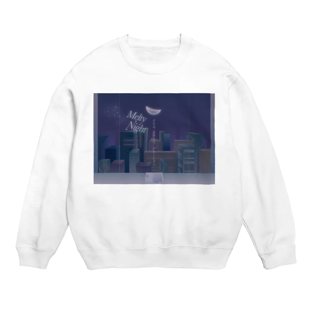 膝舐め・ショッピングセンターのMelty Night / 株式会社マリーナ水島観光 Crew Neck Sweatshirt