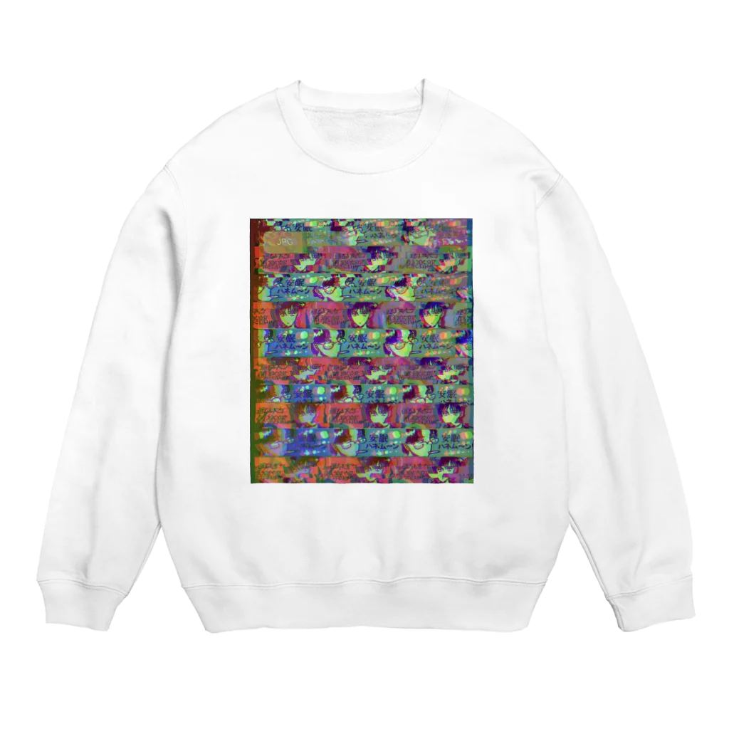 お茶の間デジタルKIDSの安眠ハネムーンver.01 Crew Neck Sweatshirt