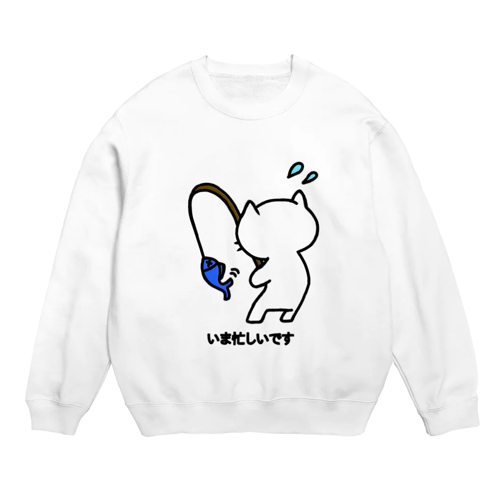 SKYのねこっぽ　いま忙しいです Crew Neck Sweatshirt