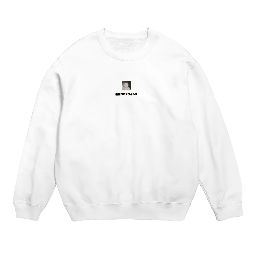 パエリアの巻き寿司のパエリアの巻き寿司(新型コロナウイルス ver.) Crew Neck Sweatshirt