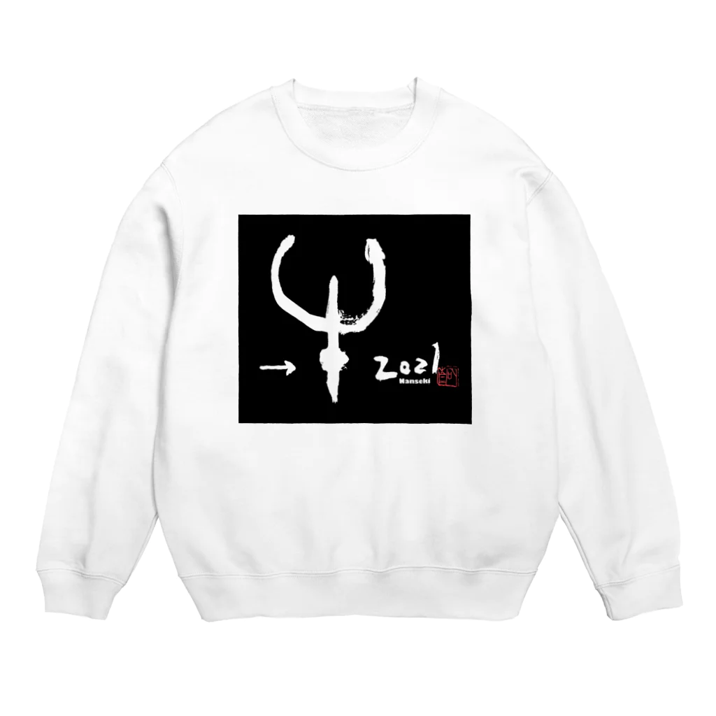 南石屋のうしうし Crew Neck Sweatshirt