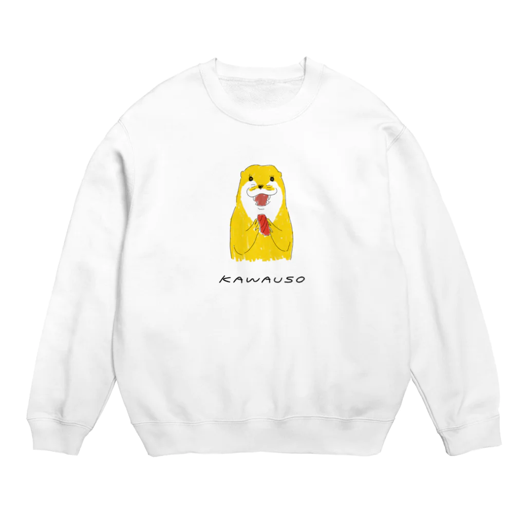 カワウソとフルーツの味のあるカワウソ Crew Neck Sweatshirt