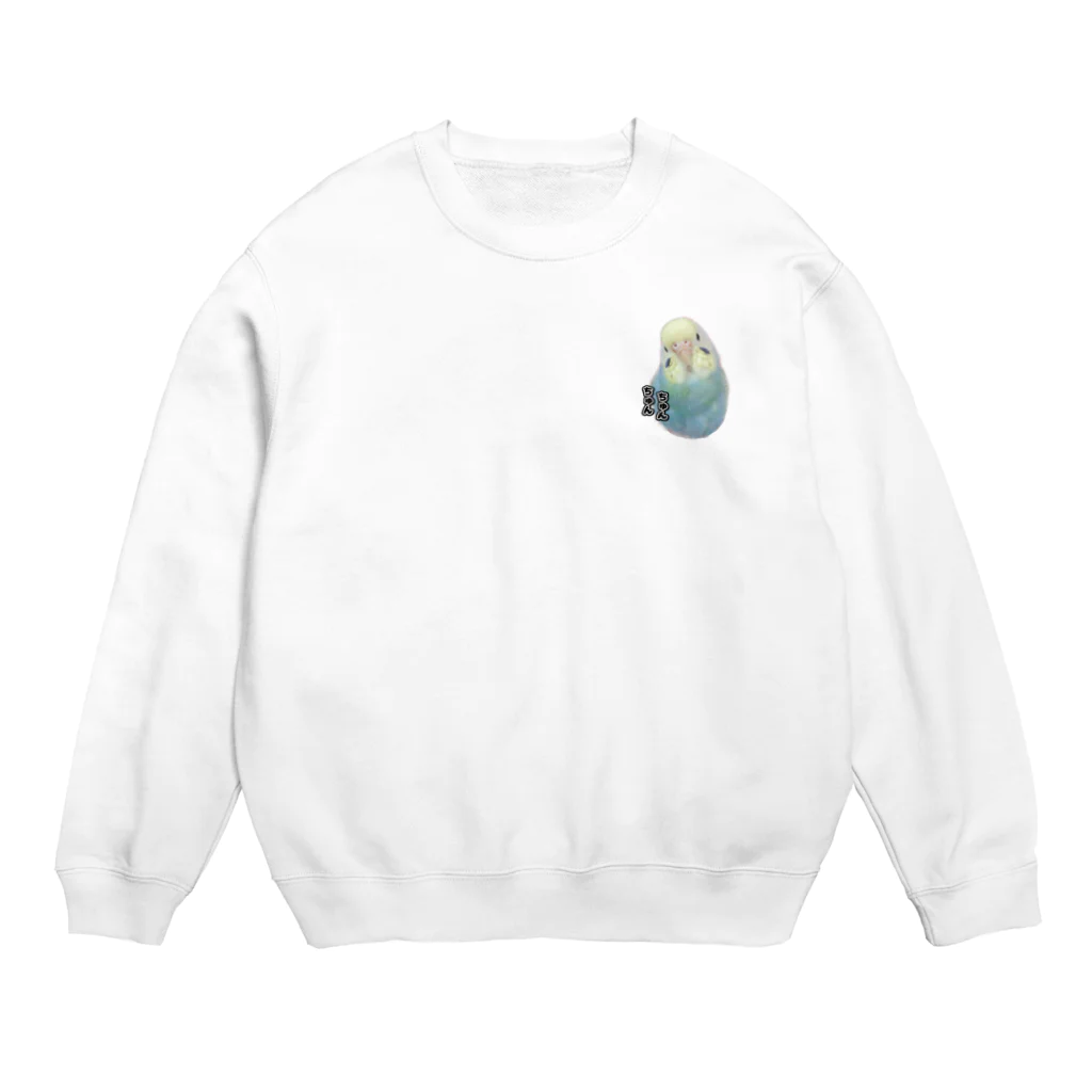 みちゃんと愉快なインコ達のかわいい ちゅんちゅん Crew Neck Sweatshirt