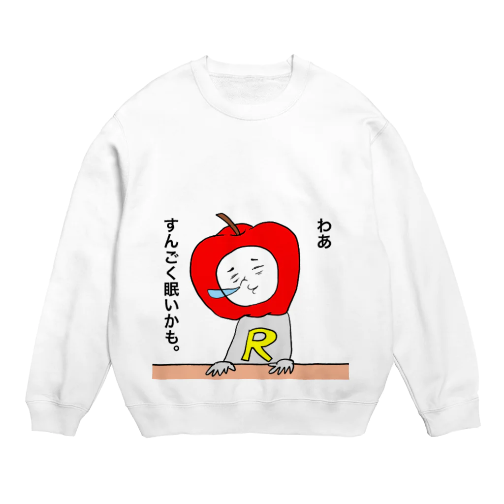 フジリンゴ族のお店のフジリンゴ族の眠たい若者 Crew Neck Sweatshirt