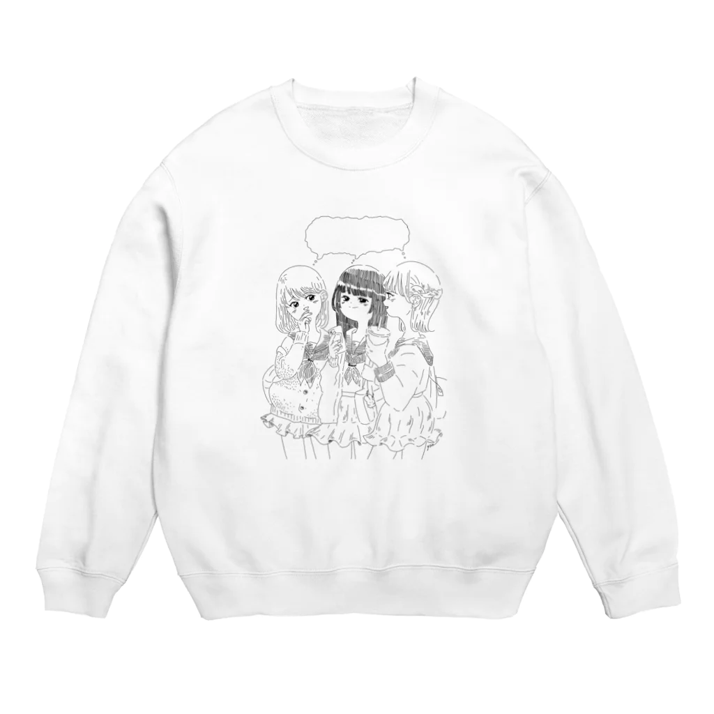 ナツムラのあ、死にたいかも…(吹き出し有り) Crew Neck Sweatshirt