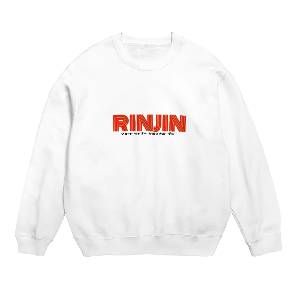 隣人@橋本市民球場のRINJIN 👥ショートライナーシミンキュージョー👥 Crew Neck Sweatshirt