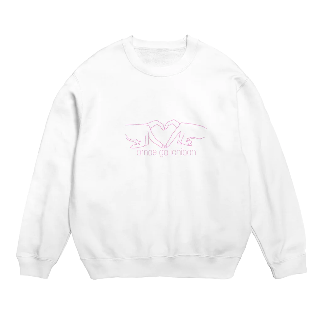 しろいこのおまえがいちばん(pink) Crew Neck Sweatshirt