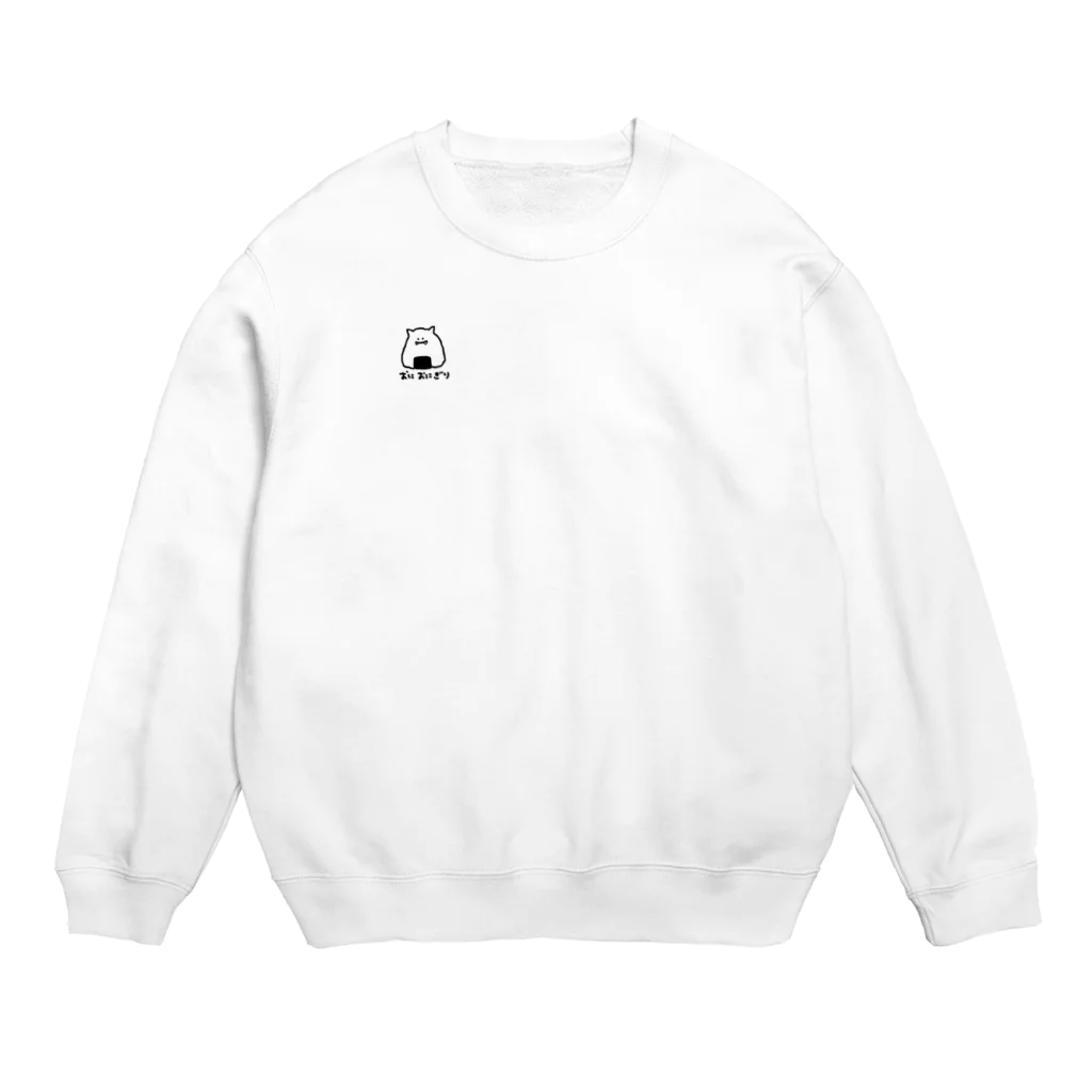 やまちか🍞てづくりパンのおにおにぎり Crew Neck Sweatshirt