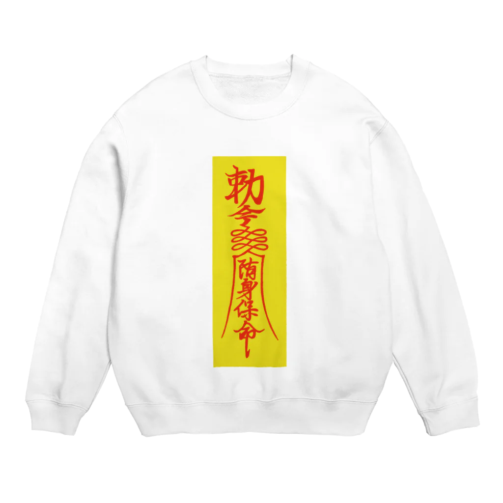 puikkoの霊符（キョンシーのお札） Crew Neck Sweatshirt