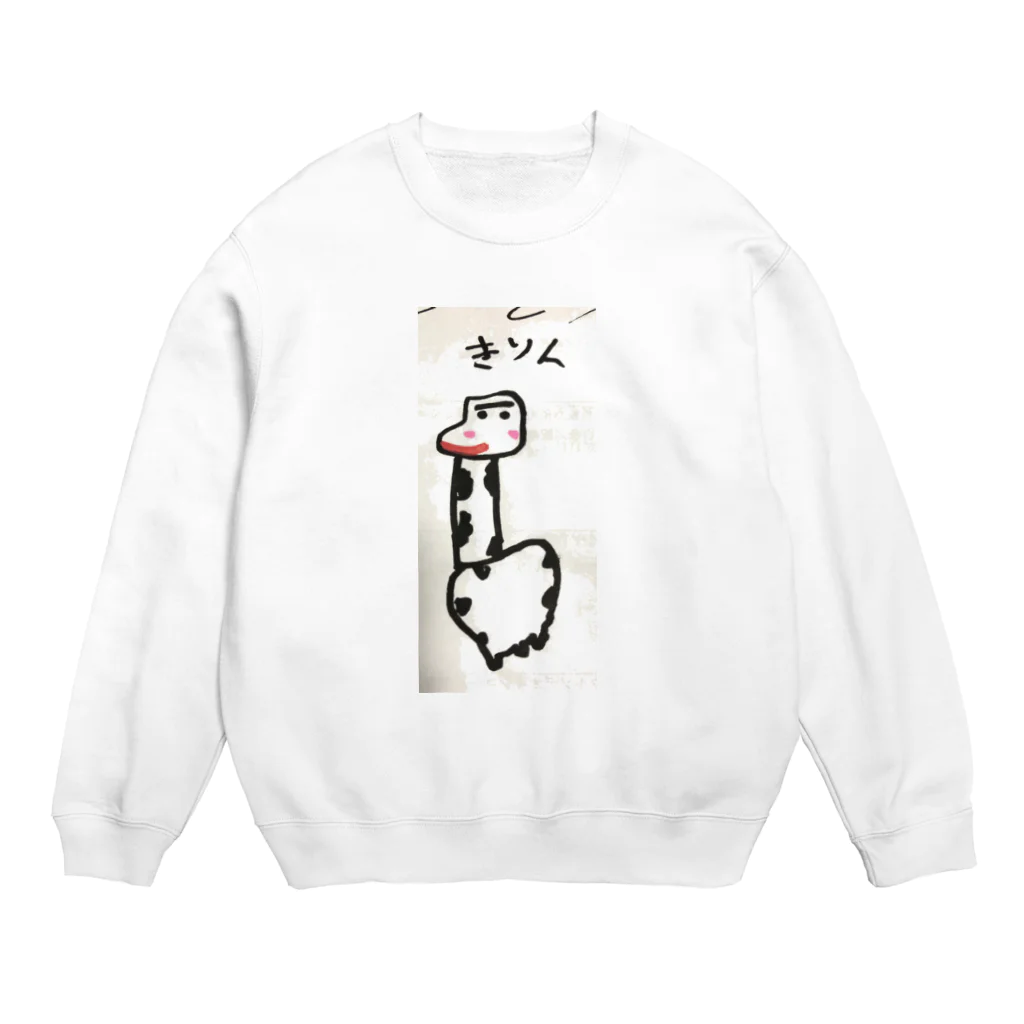 きりん？のきりん？ Crew Neck Sweatshirt