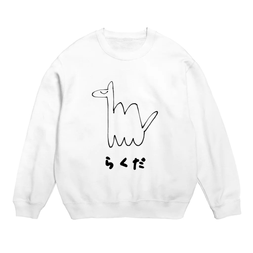 おかしやのらくだくん Crew Neck Sweatshirt