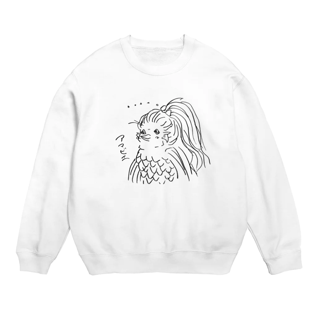 麦穂動物園のアマビエさん Crew Neck Sweatshirt