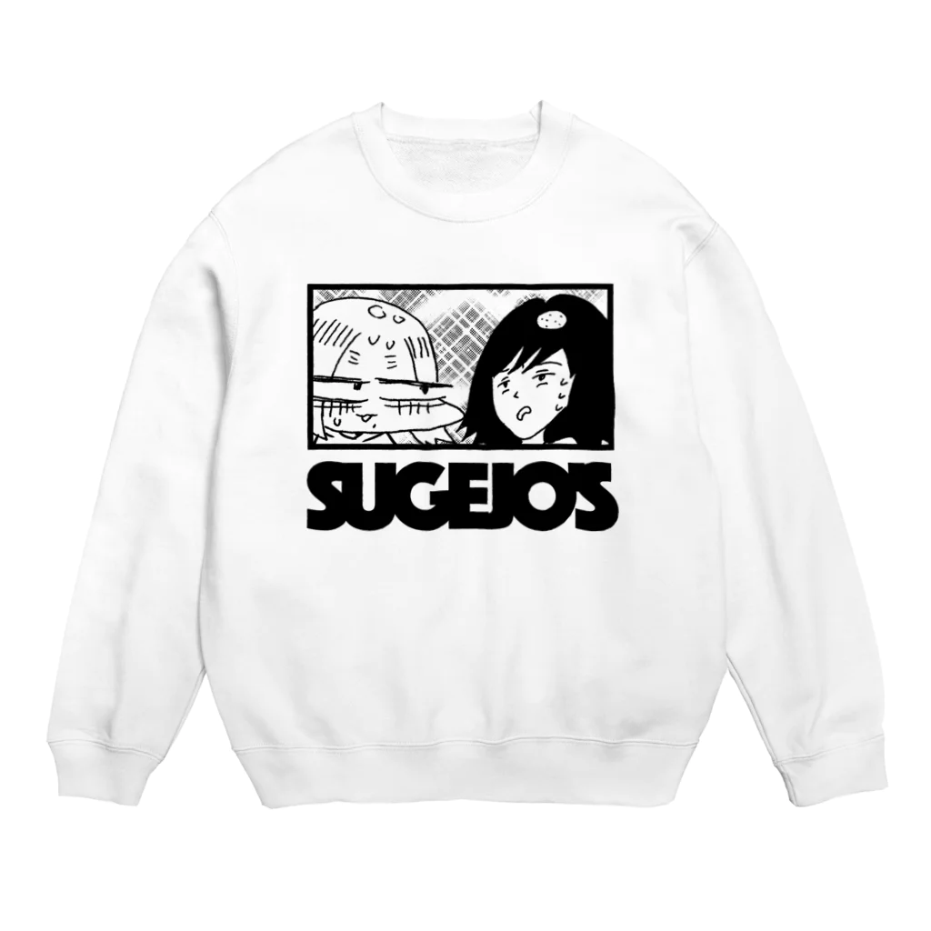 すげじょずのすげじょズ Crew Neck Sweatshirt