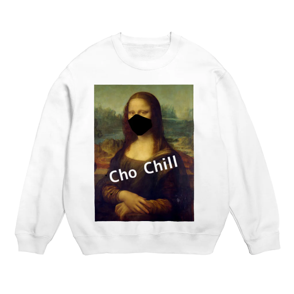 ニート商事のモナリザ グッズ　チルアウト　超chill！ Crew Neck Sweatshirt