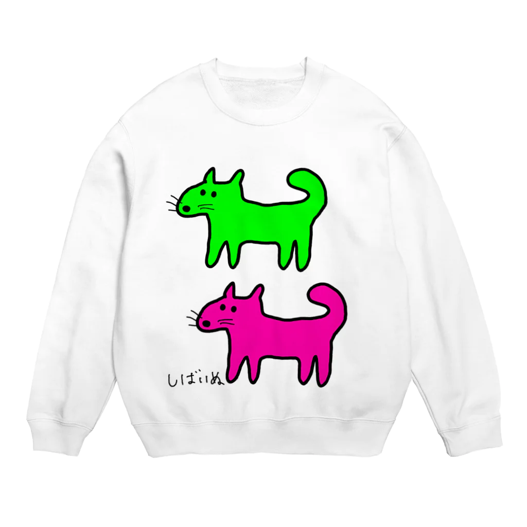 柴犬しばわんこhana873のしばいぬさんたち(ピンクと黄緑)柴犬さんたち Crew Neck Sweatshirt