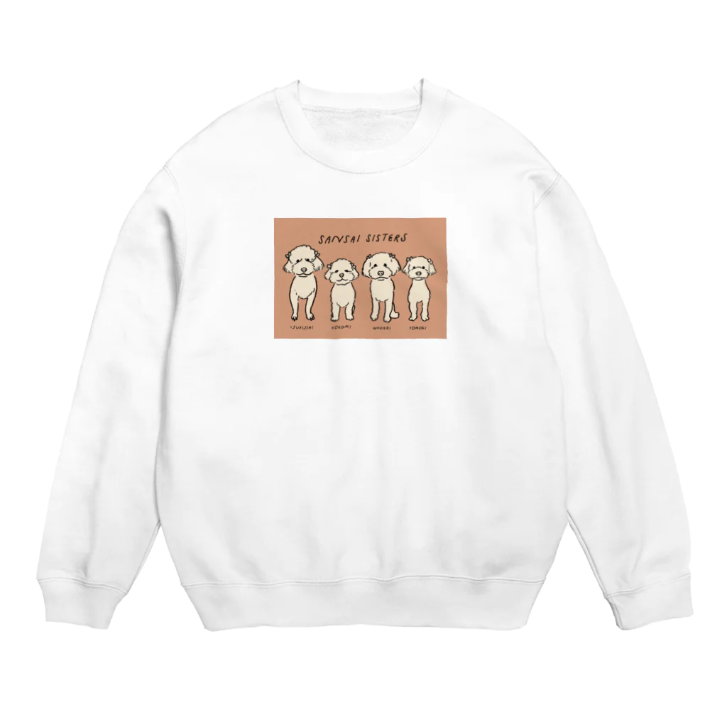 トイプードルの山菜シスターズの山菜シスターズ Crew Neck Sweatshirt