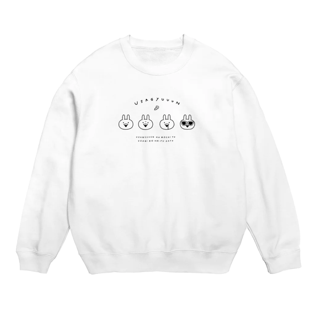 Mintoキャラクターストアのうさぎゅーん！おかおシンプル Crew Neck Sweatshirt