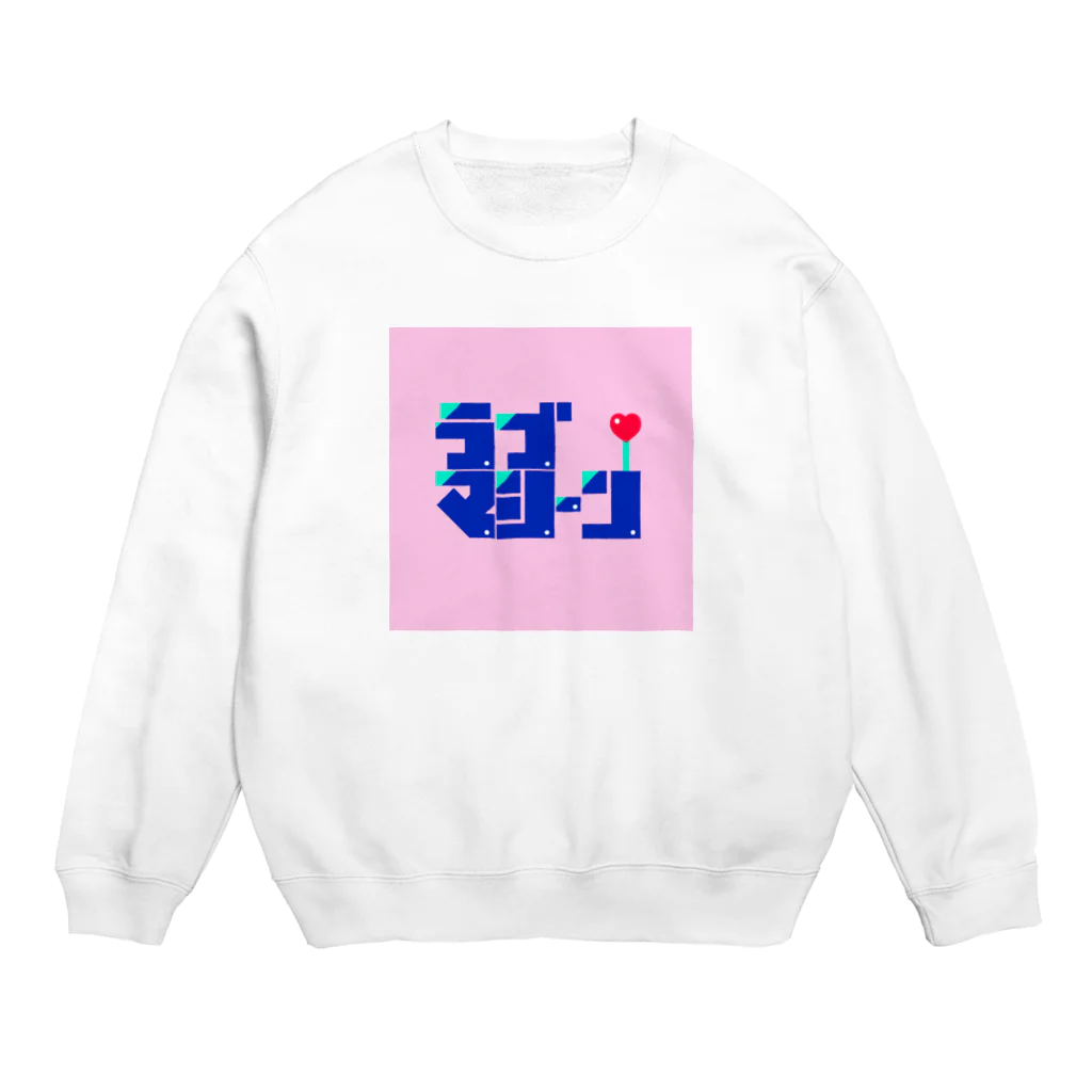 inrgirlfriendのラブマシーン Crew Neck Sweatshirt