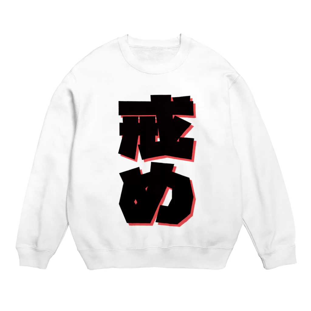 cheaptrickのBe careful in advance Crew Neck Sweatshirt