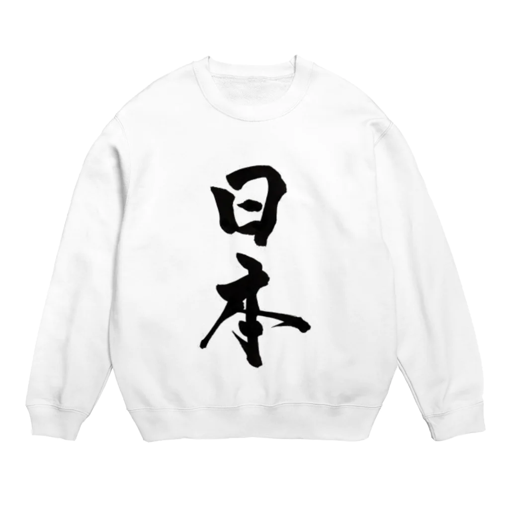 WABIの日本 Crew Neck Sweatshirt