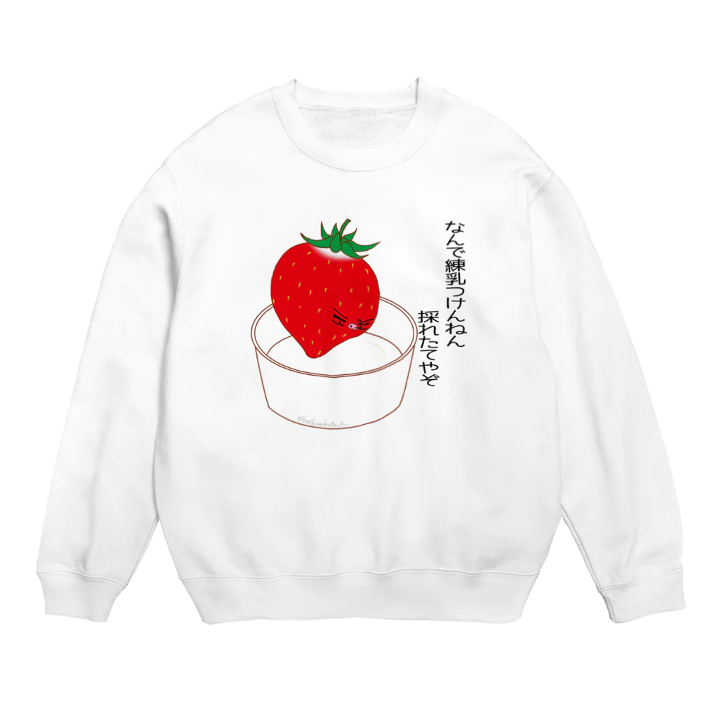 Draw freelyのいちごと練乳 Crew Neck Sweatshirt