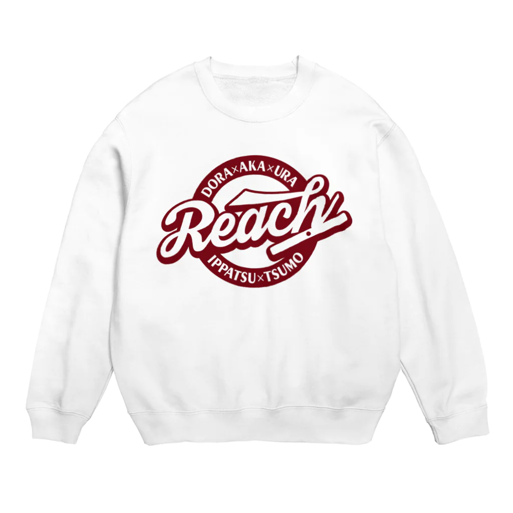 036（オサム）@南阿佐ヶ谷麻雀部の【麻雀】Reach 即ツモ ドラ赤裏（赤） Crew Neck Sweatshirt