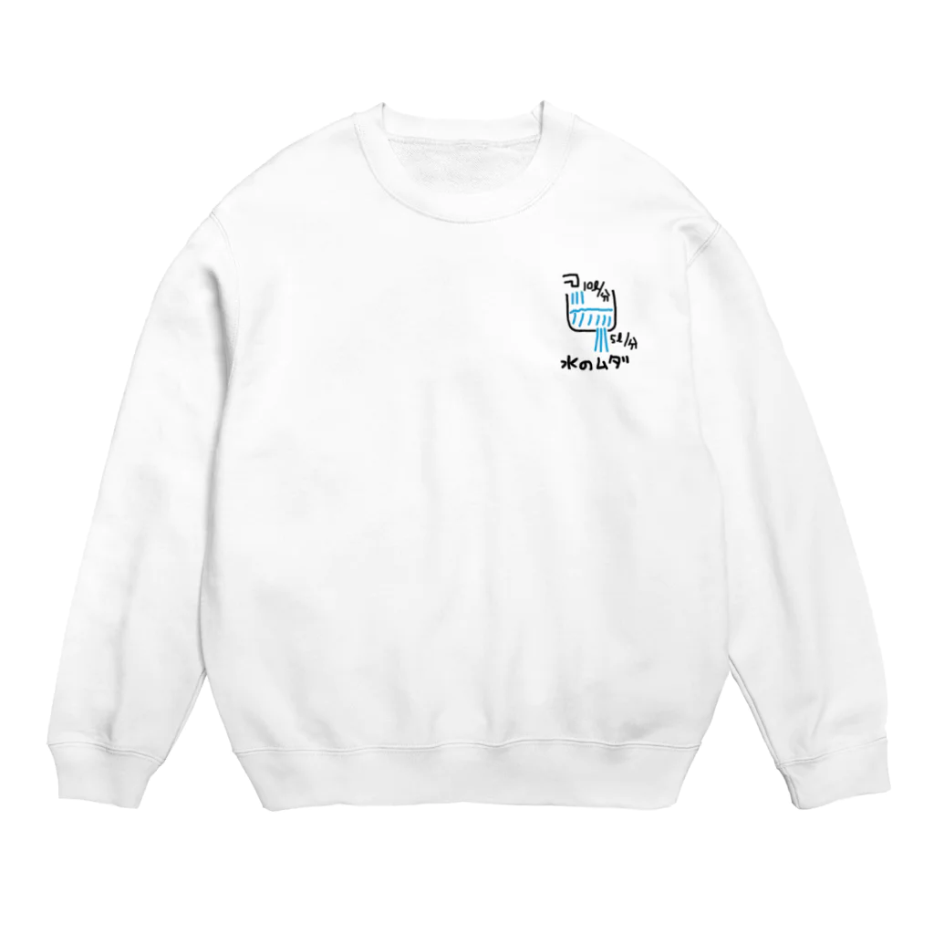 いなだの数学シリーズ Crew Neck Sweatshirt