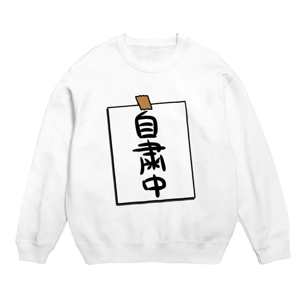 HRDの貼り紙風のやつ Crew Neck Sweatshirt