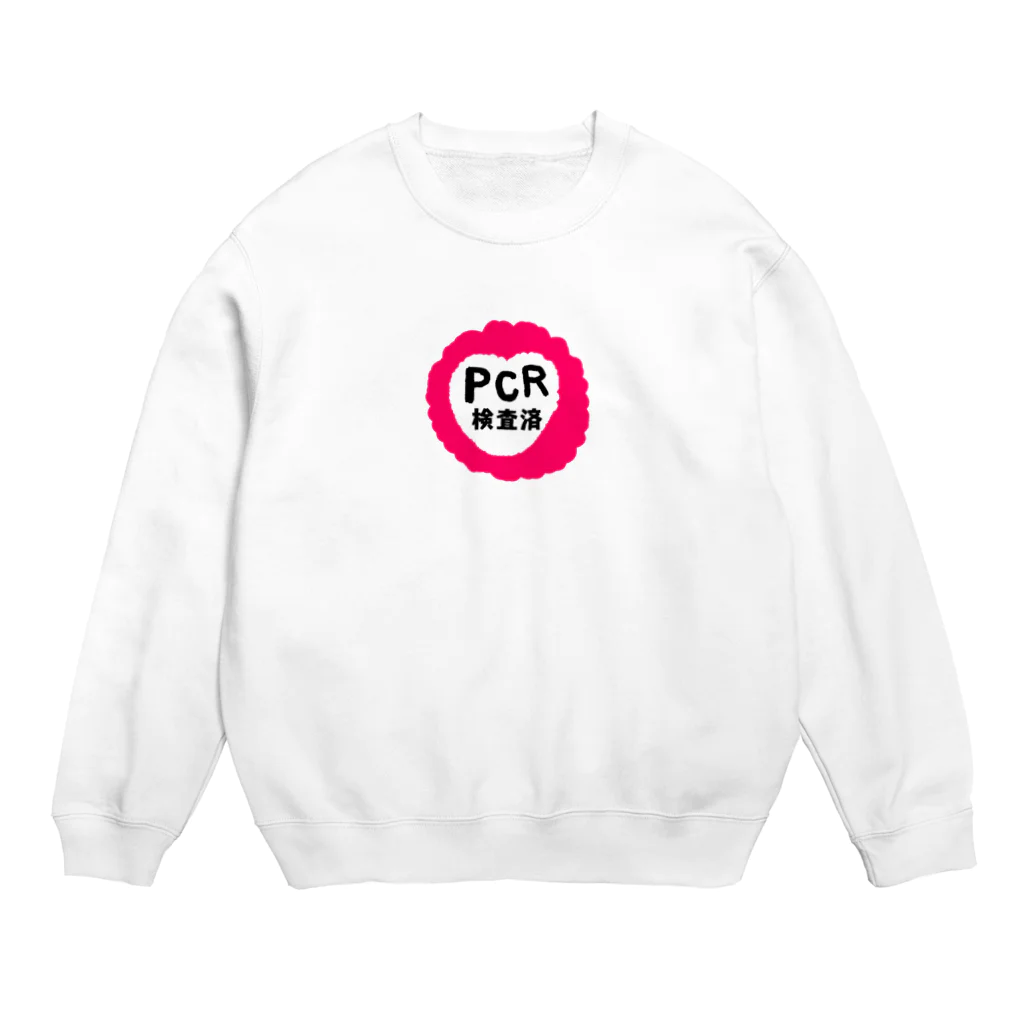 アケジの可愛いもの沢山のショップのPCR検査済（ポップハート） Crew Neck Sweatshirt