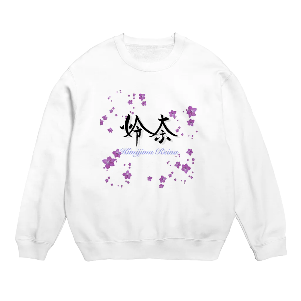 君島怜奈の君島怜奈　グッズ第二弾 Crew Neck Sweatshirt