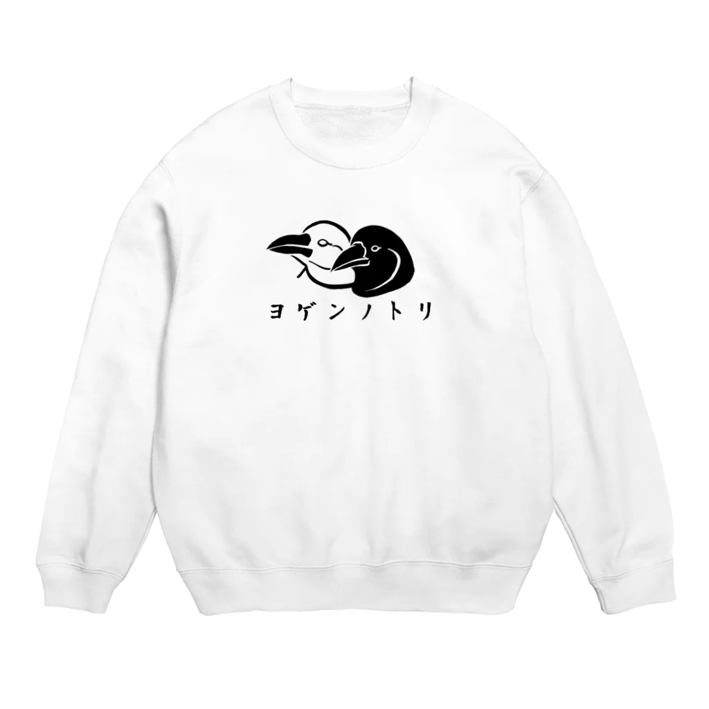 ももよりのヨゲンノトリ Crew Neck Sweatshirt