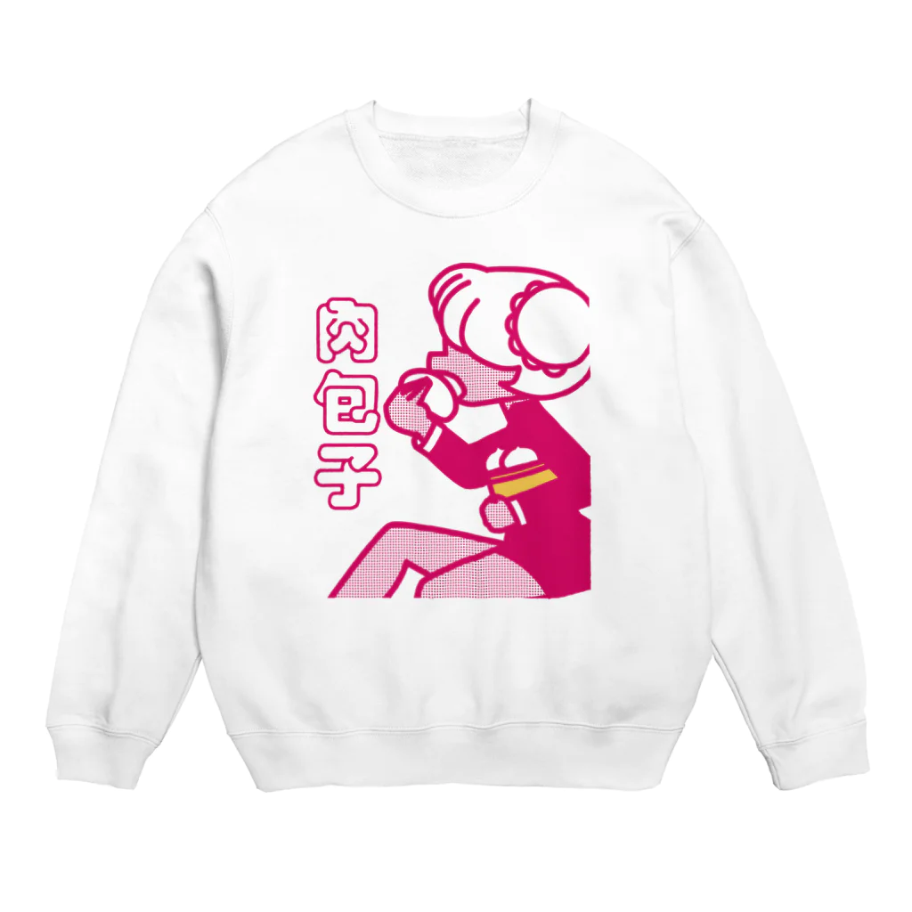 中華呪術堂（チャイナマジックホール）の肉まん美味しい？【肉包子好吃吗？】 Crew Neck Sweatshirt