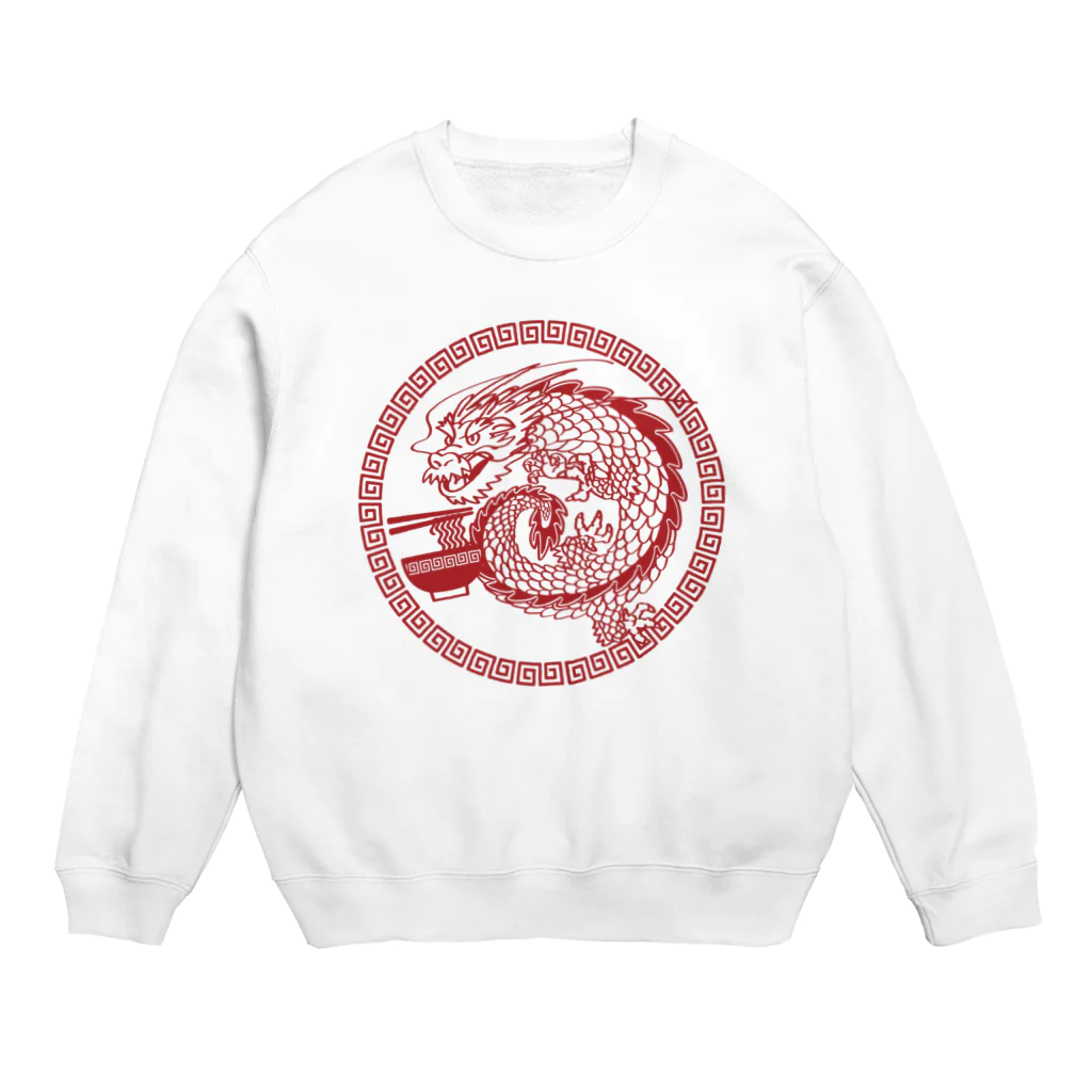 イラスト MONYAAT の取り急ぎ、ラーメン麺!A Crew Neck Sweatshirt