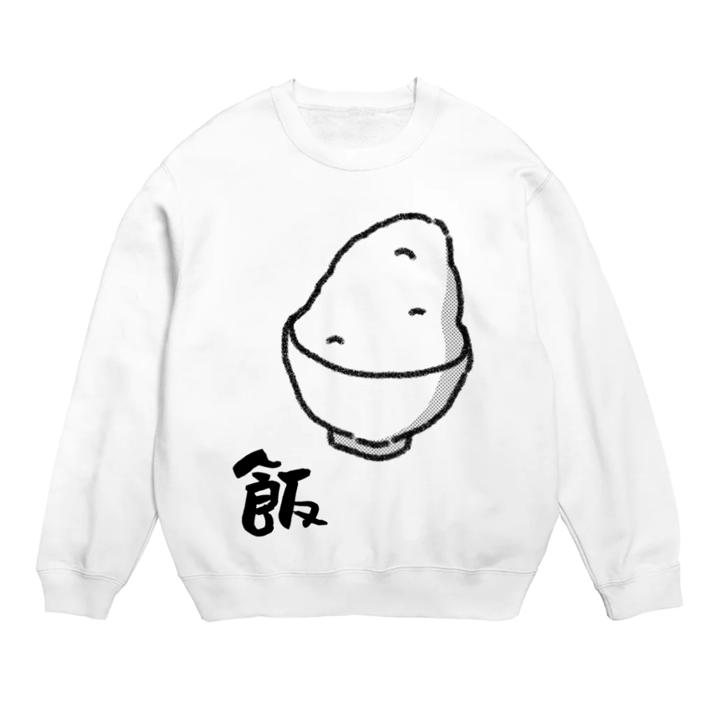 脂身通信Ｚの飯 Crew Neck Sweatshirt