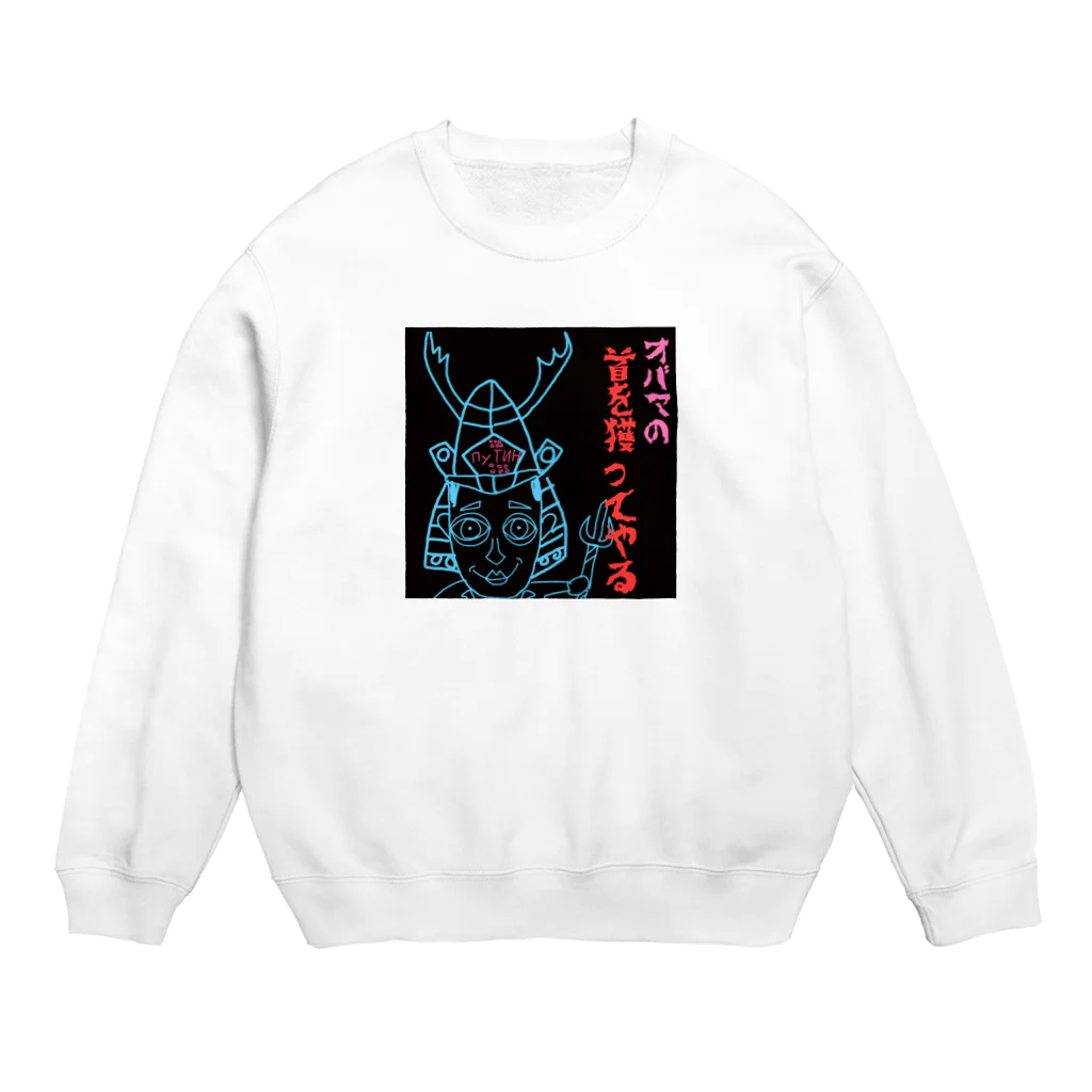 Kocco58のぷぅちん～真田丸～ Crew Neck Sweatshirt