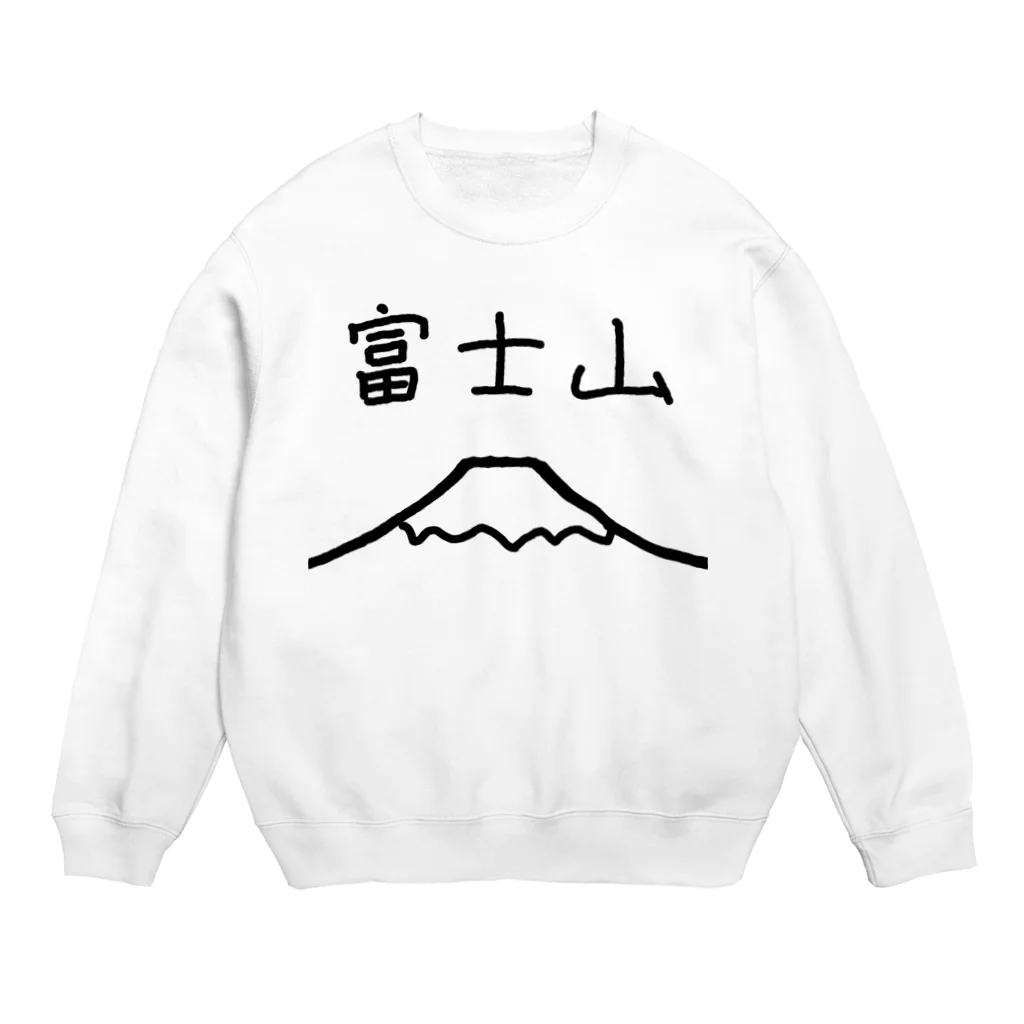 脂身通信Ｚの富士山 Crew Neck Sweatshirt