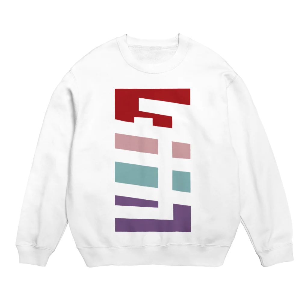 東京Tシャツ　〈名入れ・イニシャルグッズ〉のタナカさん名入れグッズ（カタカナ）難読？  Crew Neck Sweatshirt