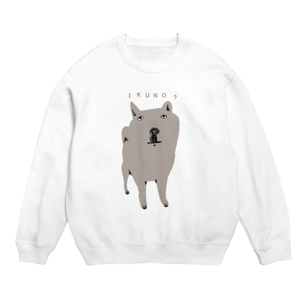 NIKORASU GOのわんこデザイン「いくの？」 Crew Neck Sweatshirt