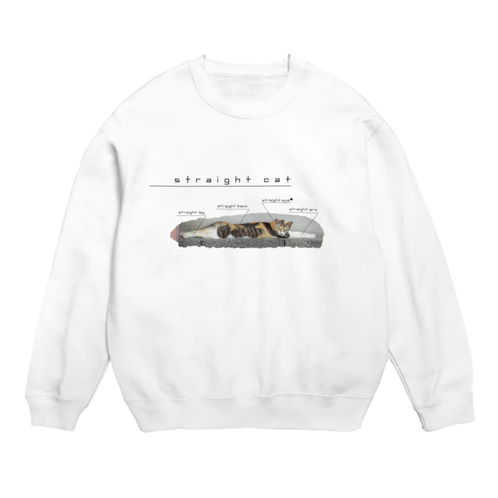 斜め上支店のまっすぐ猫-3.2 Crew Neck Sweatshirt