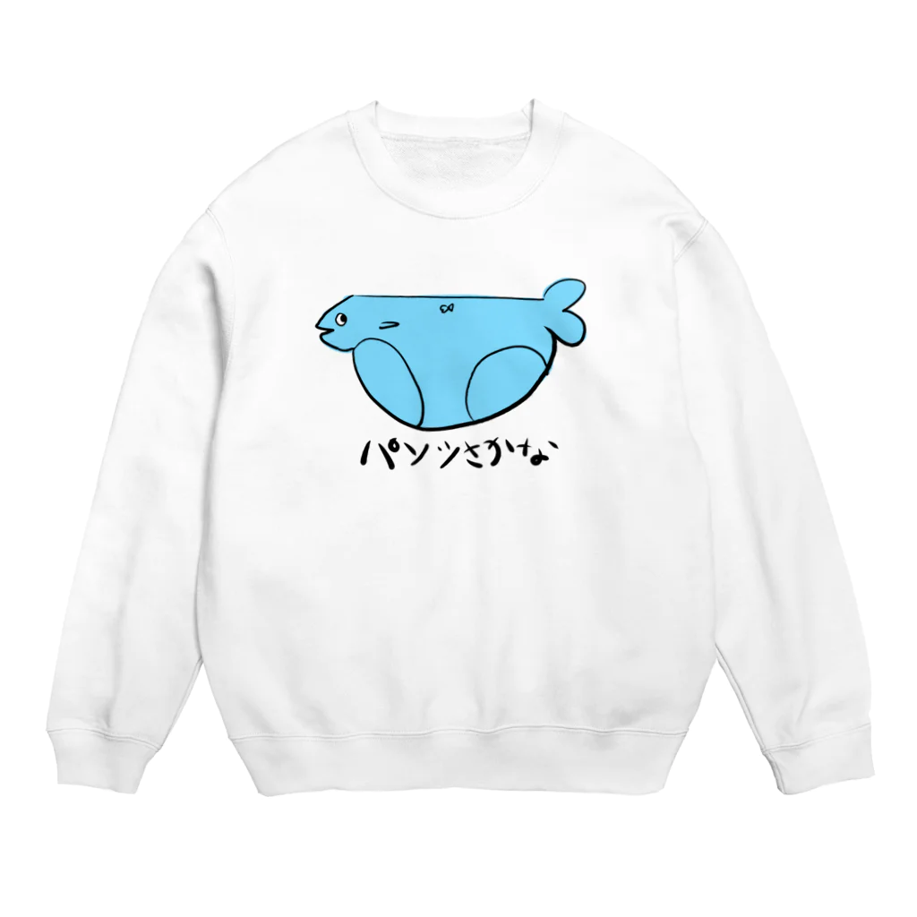 「ARIA」のぱんつさかなあお Crew Neck Sweatshirt