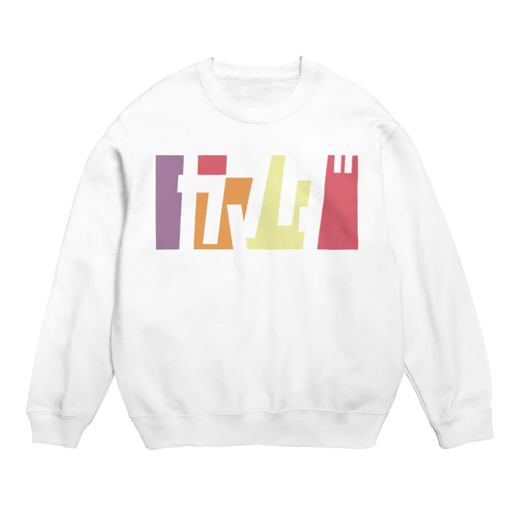 東京Tシャツ　〈名入れ・イニシャルグッズ〉のヤマダさん名入れグッズ（カタカナ）難読？ 苗字  Crew Neck Sweatshirt