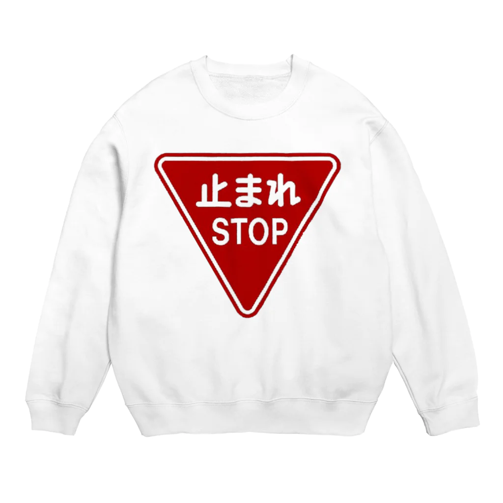 AAAstarsの止まれ（STOP） Crew Neck Sweatshirt