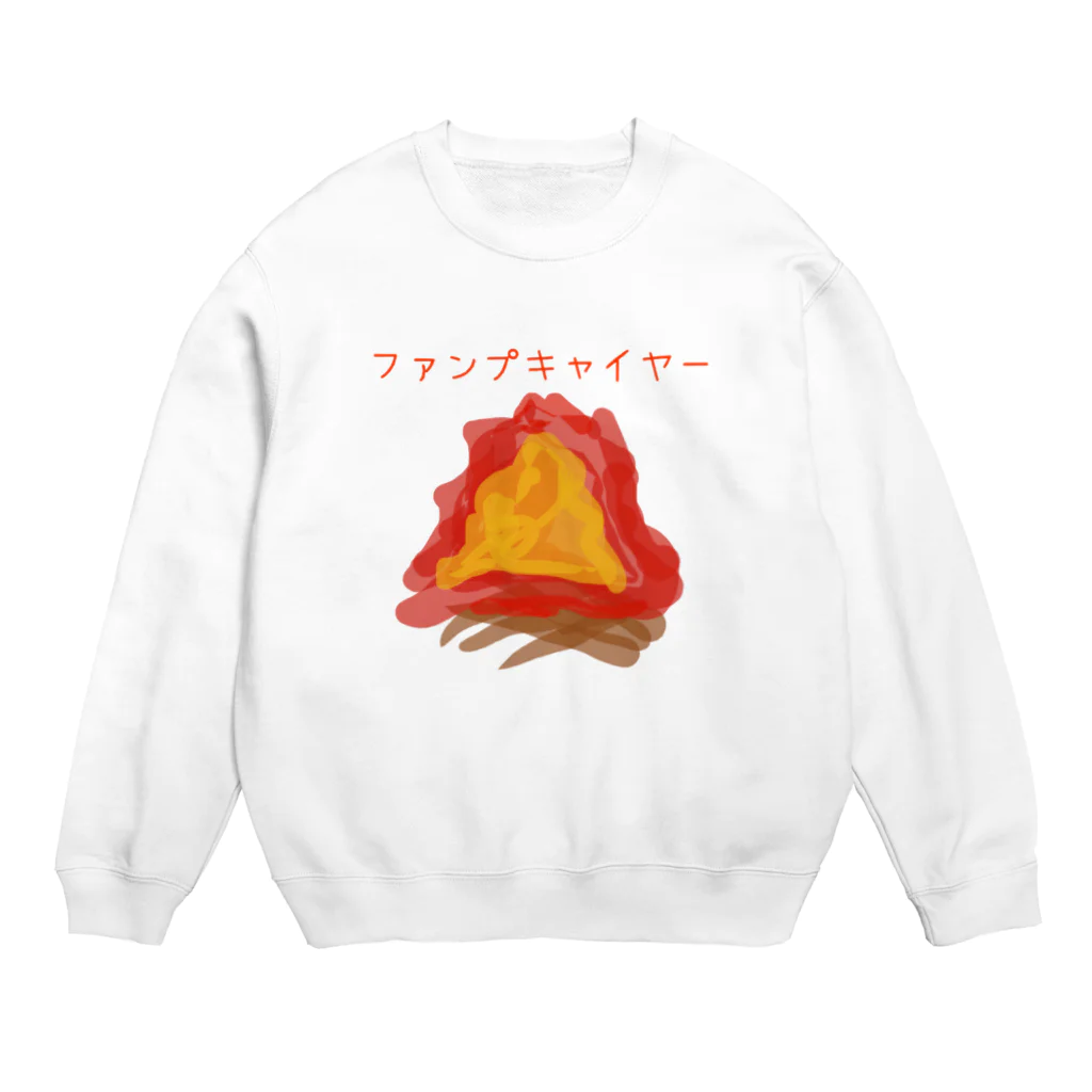 スプーなリズムのファンプキャイヤー Crew Neck Sweatshirt