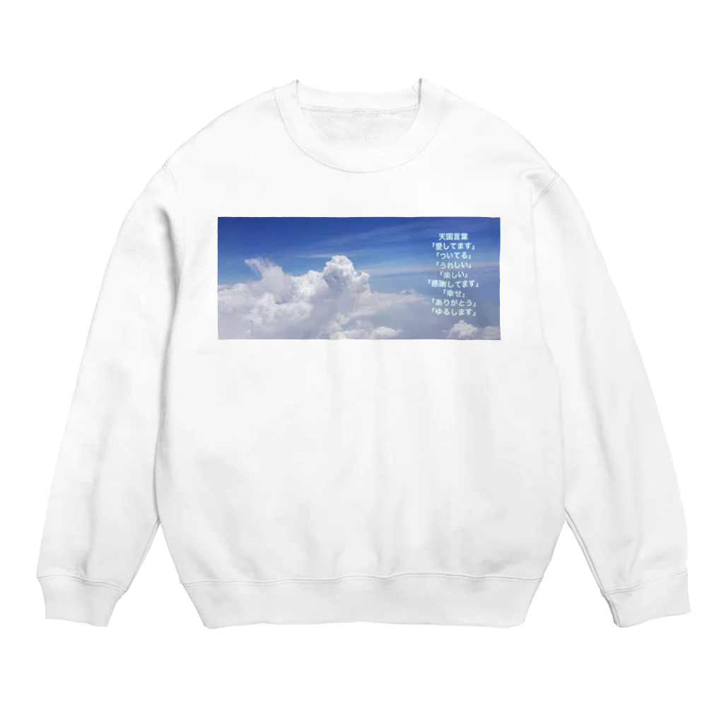 usagiの天国言葉 Crew Neck Sweatshirt