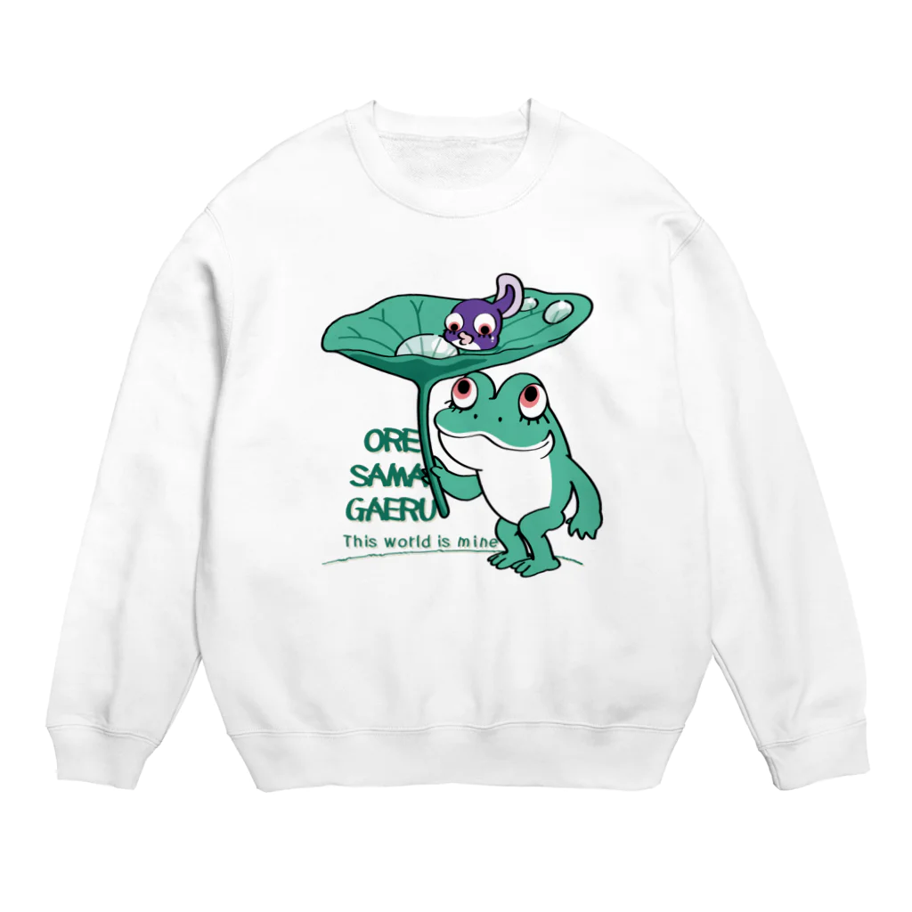 イラスト MONYAAT のオレサマガエル Crew Neck Sweatshirt